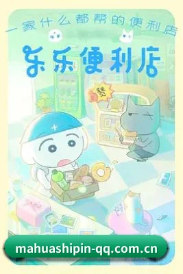 麻花影视的底线方向