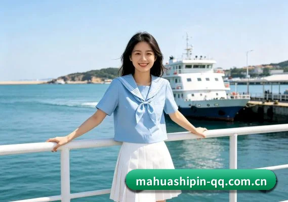 麻花影视 APP
